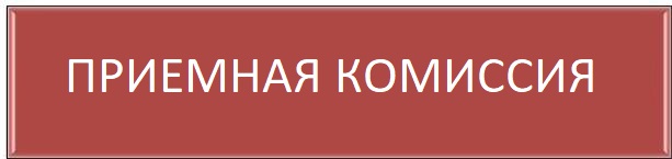 Banner Priemka.jpg